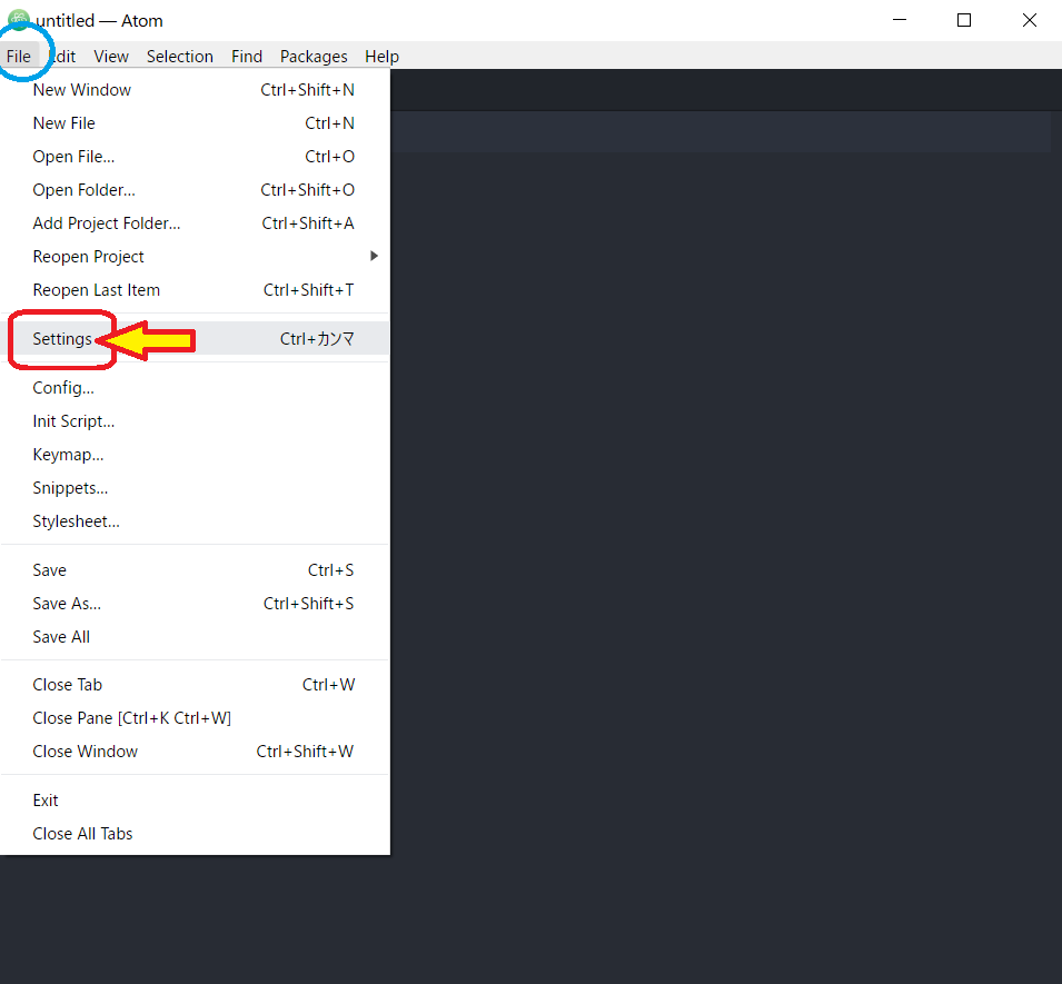 atomのFileメニュー一覧